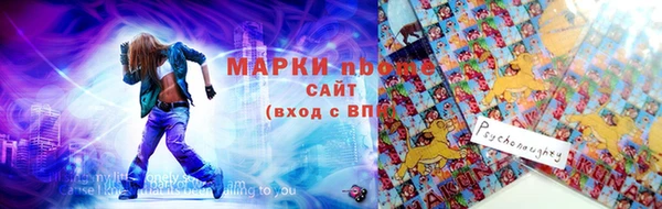 марки lsd Беломорск