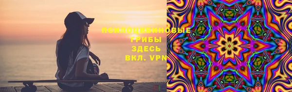 марки lsd Беломорск